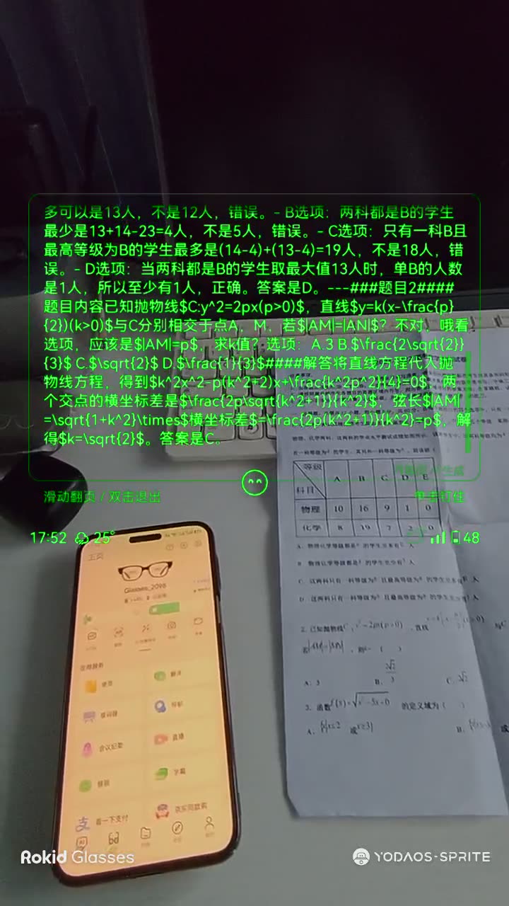 查看完整答案